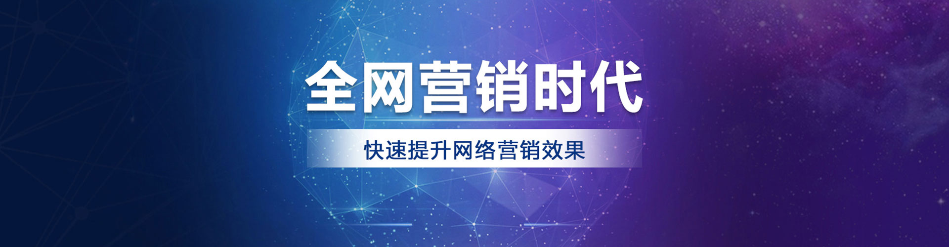 清城百度开户返点