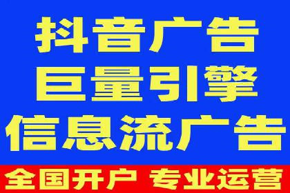 某企业sem竞价托管代运营的转型之路